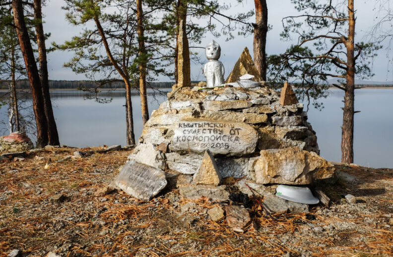 кыштымский карлик, карлик, кыштым, алешенька, гуманоид алешенька