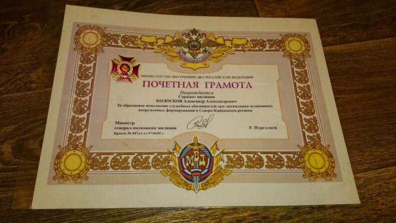 эмиграция, репрессии, убежище, политубежище, александр колосков