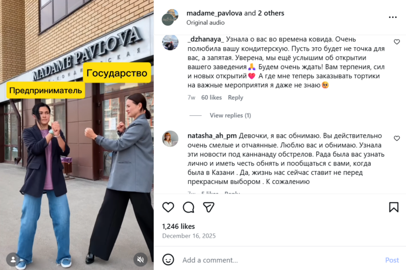 НДС, повышение НДС, НДС 2026, повышение налогов, налоги и бизнес