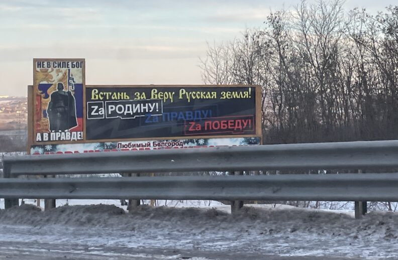 белгород, обстрел белгорода, белгородская область, помощь белгороду, гуманитарная помощь, атака на белгород,